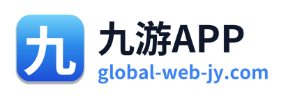 九游APP